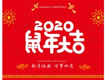 太原利鵬偉業(yè)鋼材廠提前給大家送上新春祝福！